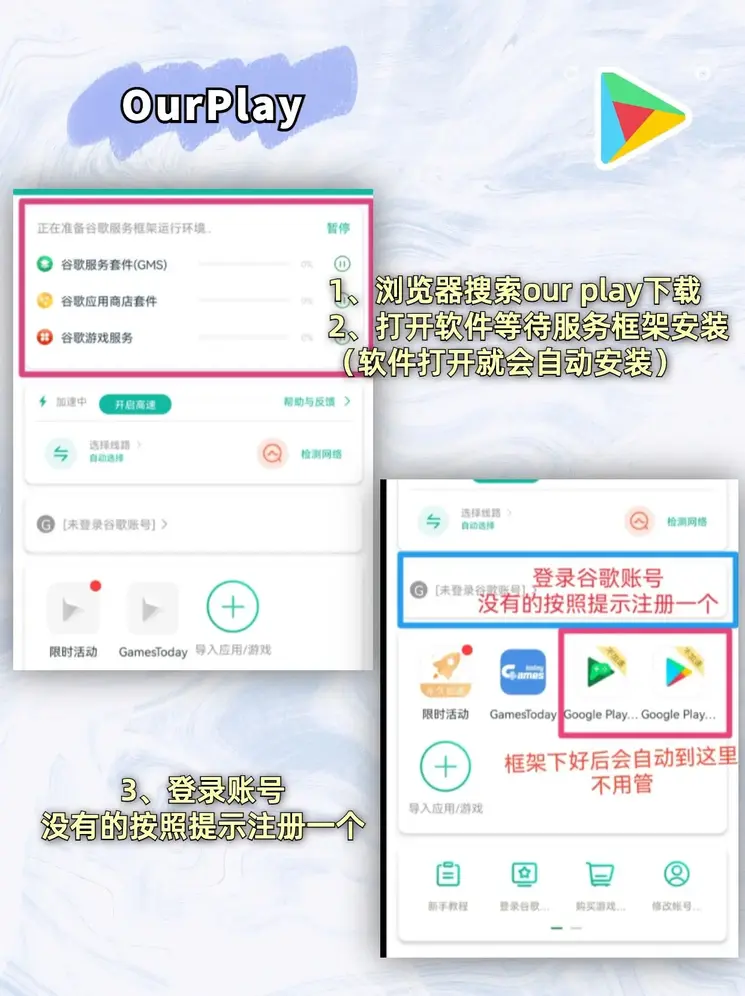 c7加拿大娱乐下载官网截图1